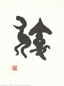 I Ching 64 Hexagrams Sequence(地雷復) — Yi Eungro