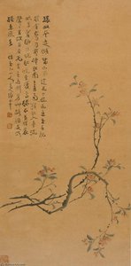 Cherry Blossoms — Zhang Daqian