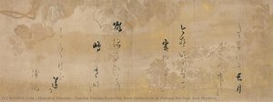 Twelve Poems From The New Collection Of Poems Ancient And Modern — Hon'ami Kōetsu