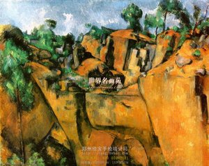 Bibemus Quarry — Paul Cézanne