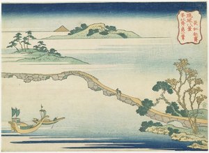 Clear Sky Of Autumn At Choko — Hokusai