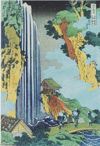 奧の滝 Kisokaidō 上 — Hokusai