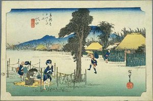 50th Station, Minakuchi — Ando Hiroshige