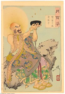 Moon Of Buddhist Monk — Tsukioka Yoshitoshi