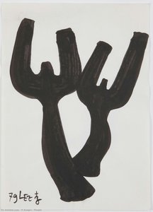 People — Yi Eungro