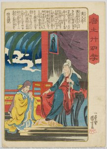 Die Zwölf Vierzig Tugenden Der Pietätvollen Großzügigkeit In China — Utagawa Kuniyoshi
