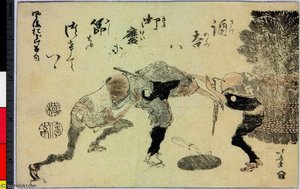 Furyu odoke hyakku