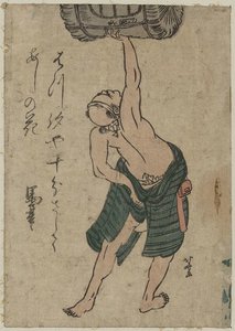 Bir Erkek Sake Kabuğunu Kaldırıyor — Hokusai