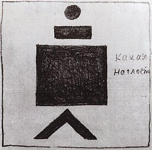 Che Audacia! — Kazimir Malevič