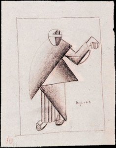 Nero — Kazimir Malevich