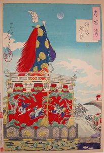 La Lune Au Cérémonial Shinto — Tsukioka Yoshitoshi