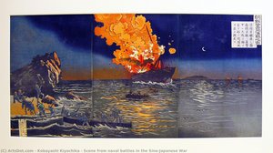 Scene From Naval Battles In The Sino-japanese War — Kobayashi Kiyochika