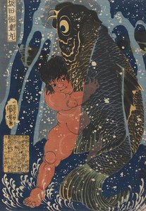 Oniwakamaru And The Giant Carp Fighting Underwater — Утагава Кунијоши