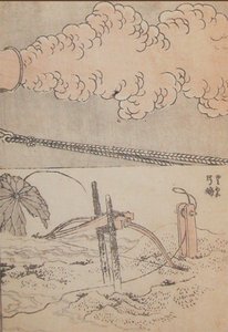 Fumă — Hokusai