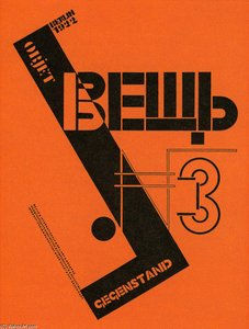 Cover Of The Avant Guard Periodical 'vyeshch' — El Lissitzky