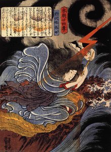 Uneme Is Exorcising The Monstrous Serpent From The Lake — Утагава Кунијоши