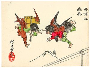 Postal Tengu — Tsukioka Yoshitoshi