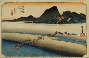 La Rive De Totoumi Sur La Rivière Oi, Kanaya, Tirée De La Série Les Cinquante-trois Stations Du Tokaido (édition Hoeido) — Utagawa Hiroshige
