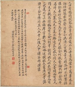 Erba E Insetti — Shin Saimdang