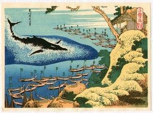 Caccia Alle Balene Presso Goto — Katsushika Hokusai