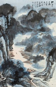 Cross Island Highway In Taiwan — Zhang Daqian