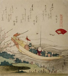 Barco Ferry E Pássaros Capitais Sobre O Rio Sumida — Hokusai