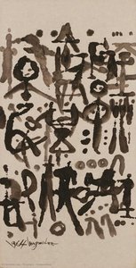 Composition — Yi Eungro