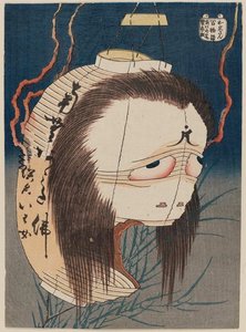 Oiwa Kuoleman Varjo — Hokusai