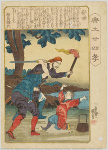 Die Vierundzwanzig Vorbilder Der Kindlichen Pietät In China, Skript Von Tanekazu: Cai Shun (sai Jun) — Utagawa Kuniyoshi