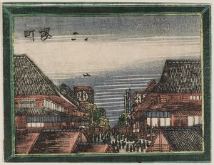 萨凯城 — Hokusai