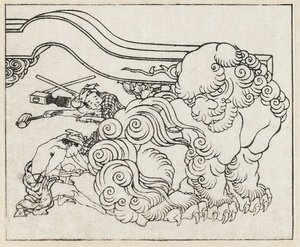 Un Om Pictând Cu Două Pensule — Hokusai