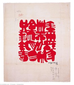 Composition — Yi Eungro