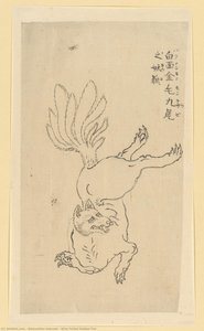 Șapte Spirale Aurii — Hokusai