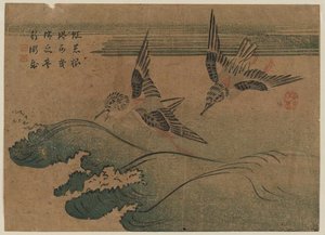 Due Uccelli E Onde — Katsushika Hokusai