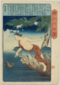 Die Vierundzwanzig Vorbilder Der Kindlichen Pietät In China, Skript Von Tanekazu : Jiang Shi (kyo Shi) — Utagawa Kuniyoshi