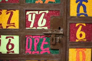Zoma Contemporary Art Center (door detail)