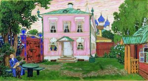 Dom — Борис Кустодьев