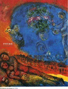 Pareja Sobre Un Fondo Rojo — Marc Chagall