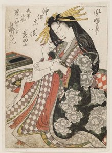 Courtesan Writing