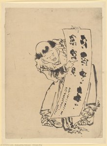 Baietelul Chinez — Hokusai