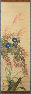 Morning Glories (one Of A Tryptych) — Suzuki Kiitsu