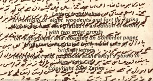 Letters From Home-vii — Zarina Hashmi