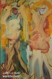 Women Singing Ii Tate Gallery — Willem De Kooning