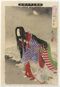 Kiyohime Changing Into A Serpent At Hidaka River, From The Series New Forms Of Thirty-six Ghosts — Yoshitoshi