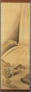Yoro Waterfall (one Of A Tryptych) — Suzuki Kiitsu