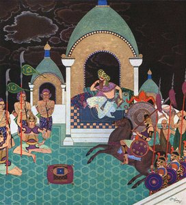 The Pearl of the Serpent