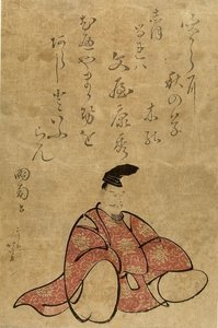 Título: Edo Tardío — Hokusai