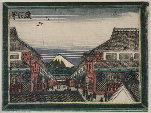 Suruga-chô — Hokusai