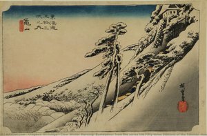 Matin D'hiver Clair, Kameyama, De La Série Les Cinquante-trois Stations Du Tokaido (édition Hoeido) — Utagawa Hiroshige
