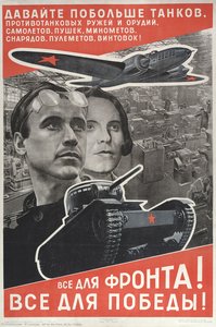 All For The Front! All For Victory! — El Lissitzky
